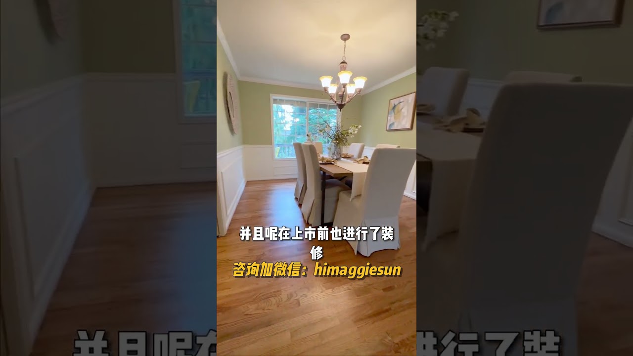 为什么瑟马米什会被称为“微软后花园”？#shortvideo #shortsvideo #shorts #short – Maggie 姐在西雅图